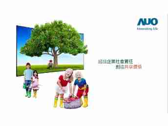 云顶国际8588yd永续行动家