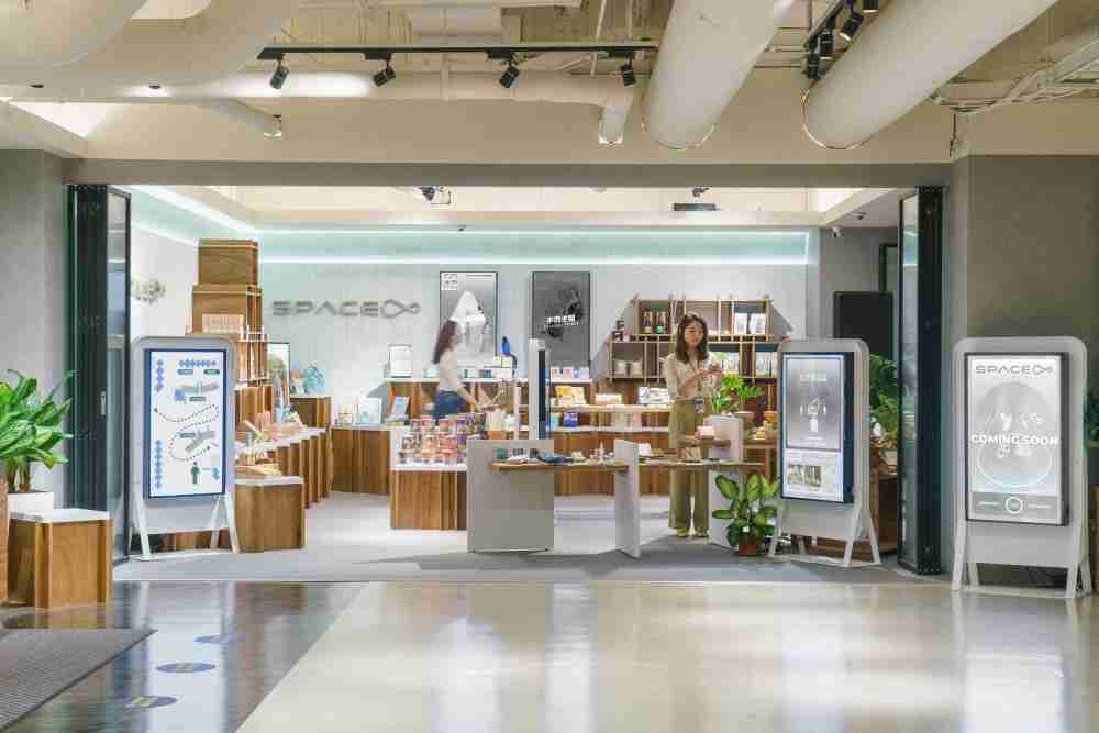 云顶国际8588yd打造永续选物商店，，展示社企及社创商品，，结合创利空间所开发的智能零售系统，，，，整合多元产品信息，，，，让无人商店扮演公益行动的推手