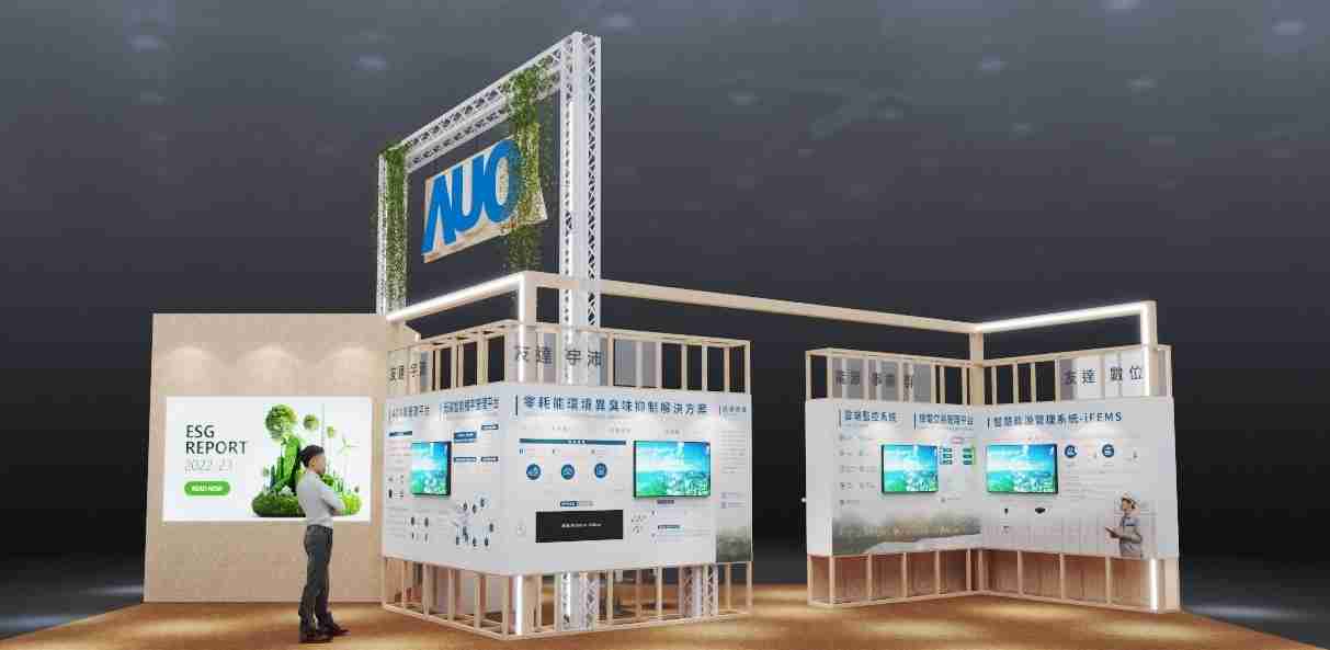 云顶国际8588yd今年参展Touch Taiwan净零碳排与新能源专区，，，，以”Beyond ESG．Infinite Possibilities”为主轴，，，展出智慧碳排管理、、智慧能源管理及环境循环共生等一系列永续解决方案，，，更呼应绿色会展趋势，，，，以环保理念进行展区设计与施工
