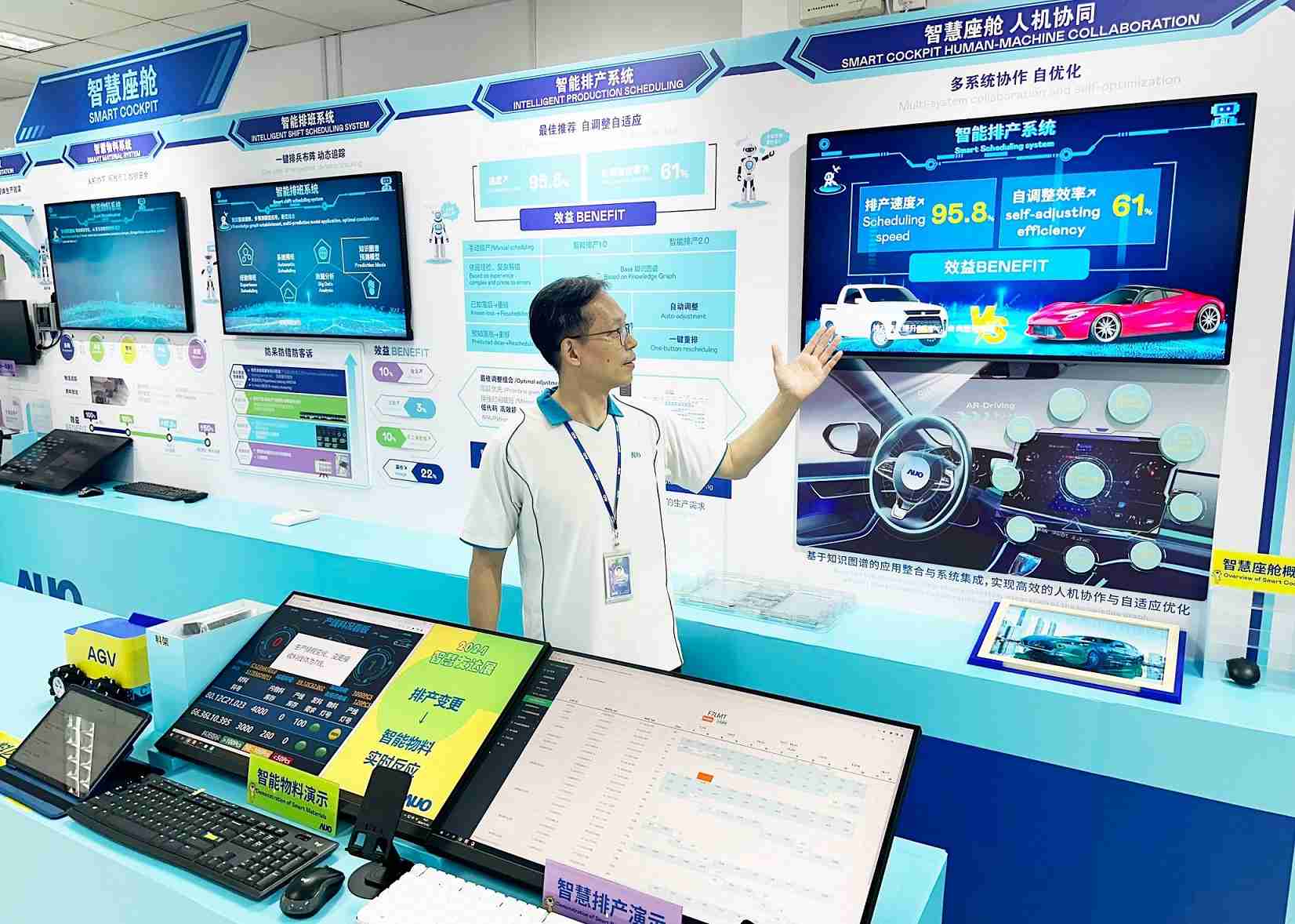 云顶国际8588yd厦门将5G+ABC技术串联生产管理全流程，，打通研发、、、采购、、生管、、、制程、、、设备、、质量等产品全生命周期制造流程，，，，完成数字化设计、、、智慧供应链、、智能座舱、、、、全流程设备管理、、、数据驱动优化、、、智慧在线检测、、、智慧品管等自适应生产模式升级