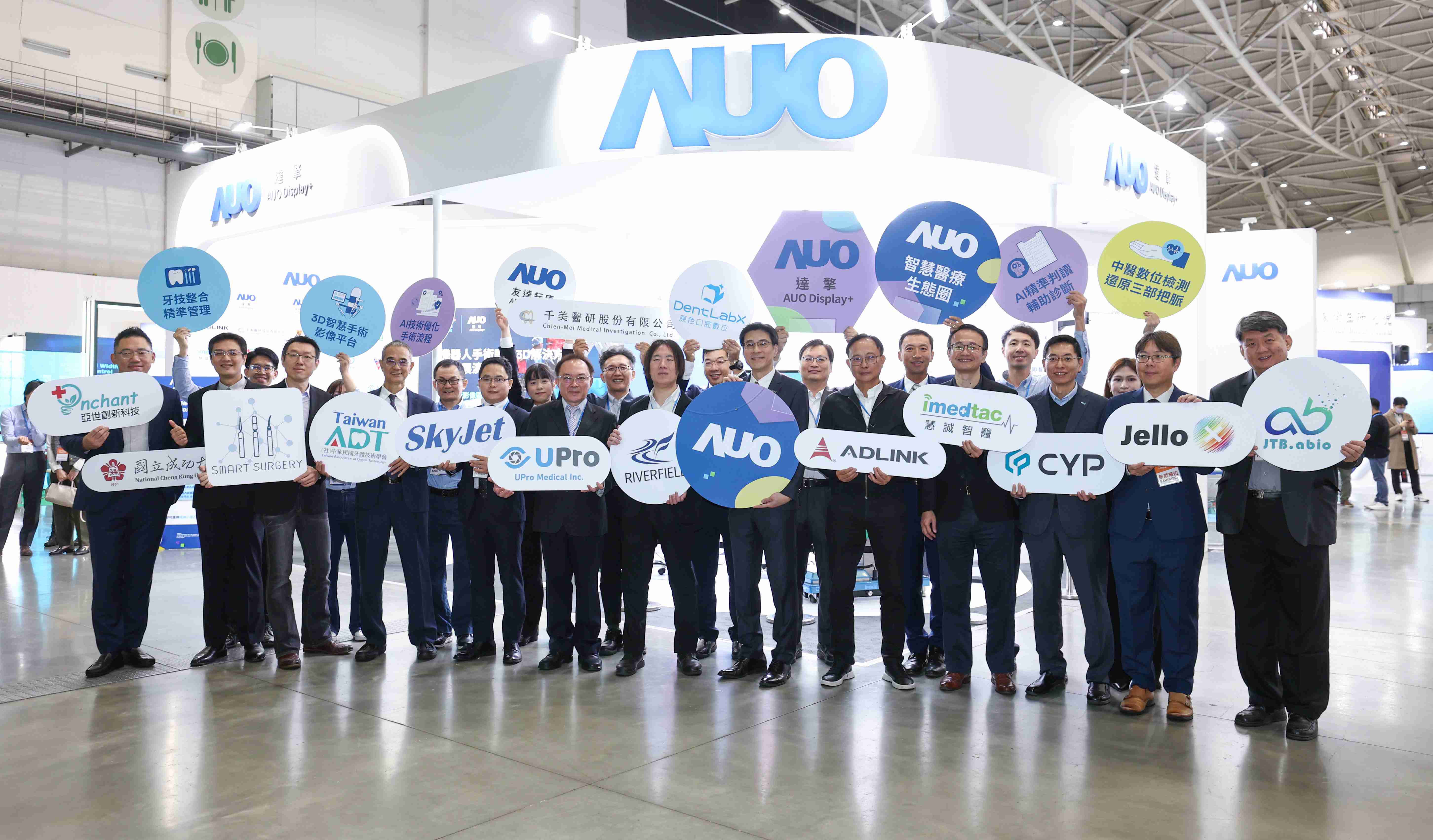 云顶国际8588yd强化医疗事业发展的触角，，率领集团子公司达擎、、、、云顶国际8588yd耘康、、、、原色口腔数字，，扩大集结15家合作伙伴连手出击，，，将科技结合医疗专业，，提供更全面的医疗服务